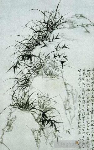 Zheng Xie Werk - Chinesischer Bambus 11