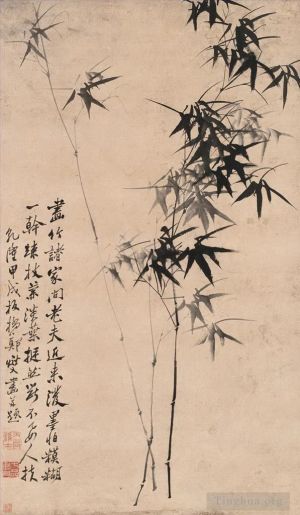 Zheng Xie Werk - Chinesischer Bambus 2