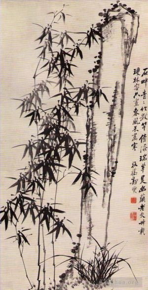 Zheng Xie Werk - Chinesischer Bambus 3