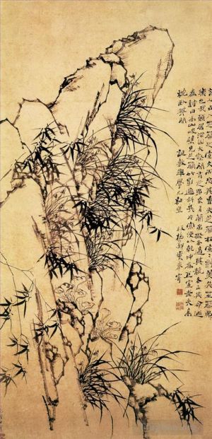 Zheng Xie Werk - Chinesischer Bambus 8
